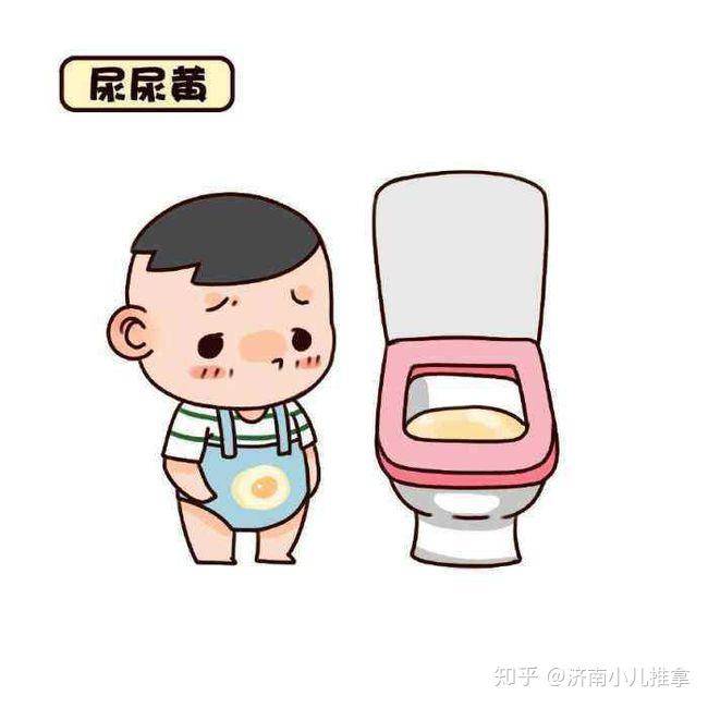 济南小儿推拿宝宝尿黄就是上火了多喝水就能解决