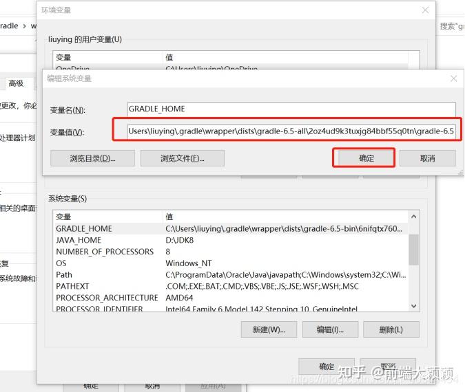 Android studio android sdk gradle 