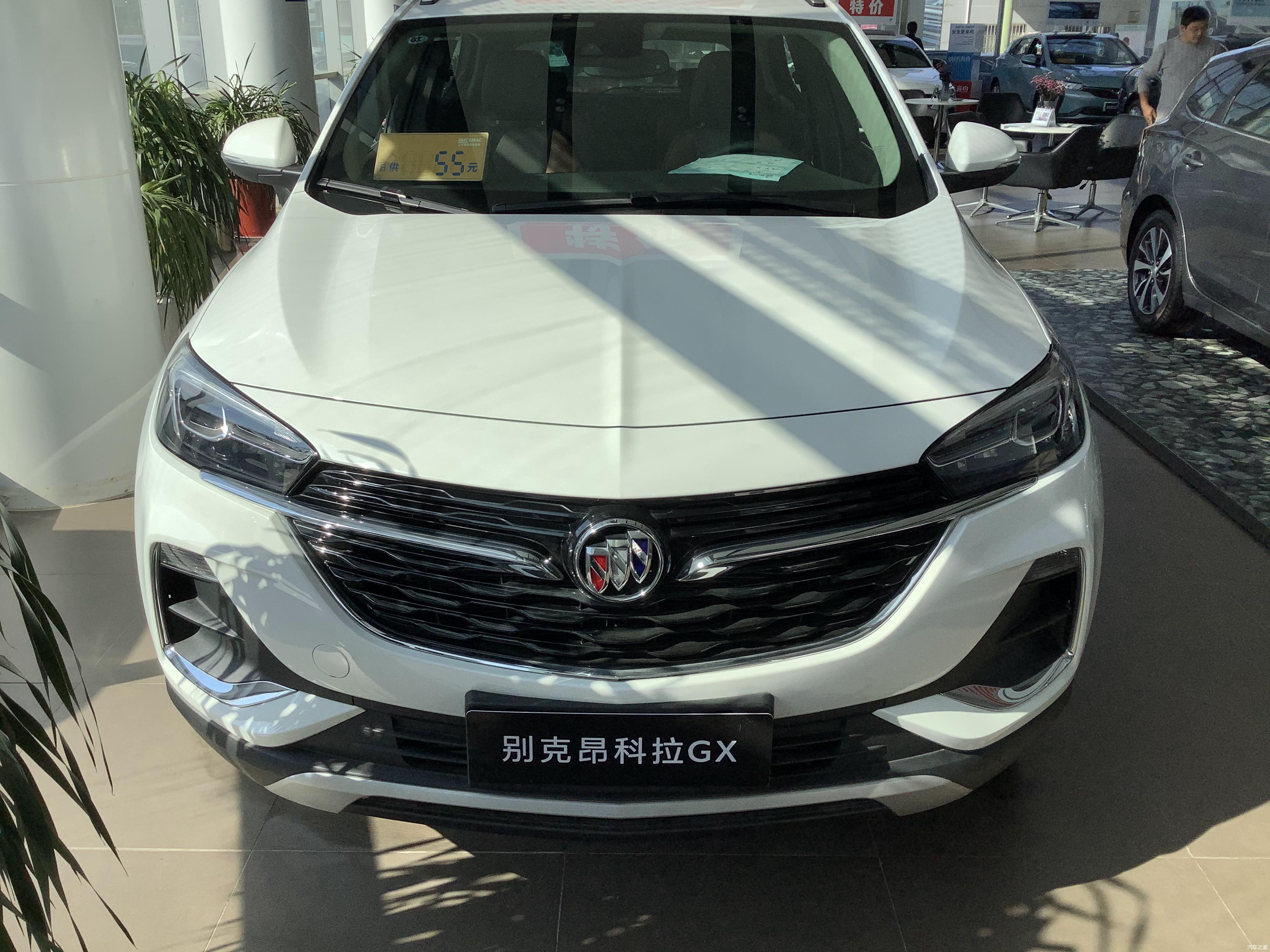 一口气降至1259万起探店2020款别克昂科拉gx卖出白菜价