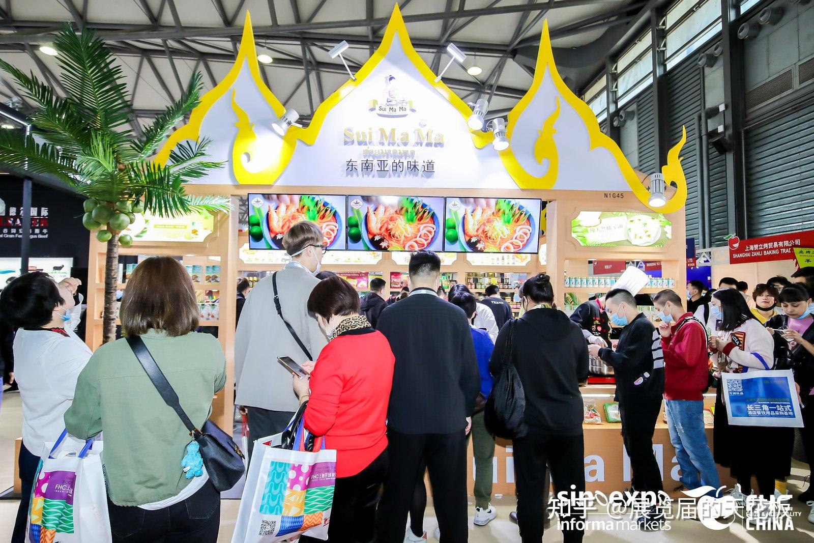 2022fhc高端食品展会2022上海国际大型美食展览会