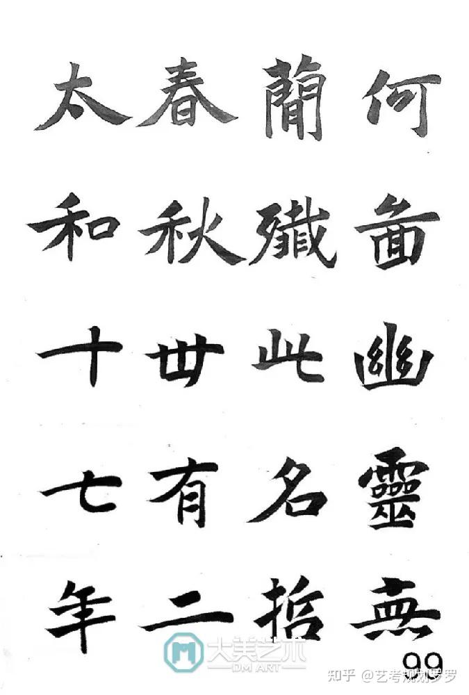 罗婷作品展示欧海涛作品展示彭婧作品展示唐娟作品展示滕姣作品展示