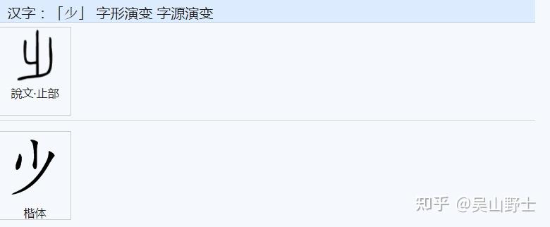 古人是以怎样的构思来构成‘橙’这个字的？ - 知乎