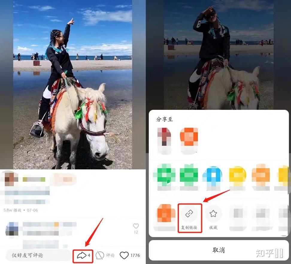 快手上的图集照片怎么保存啊