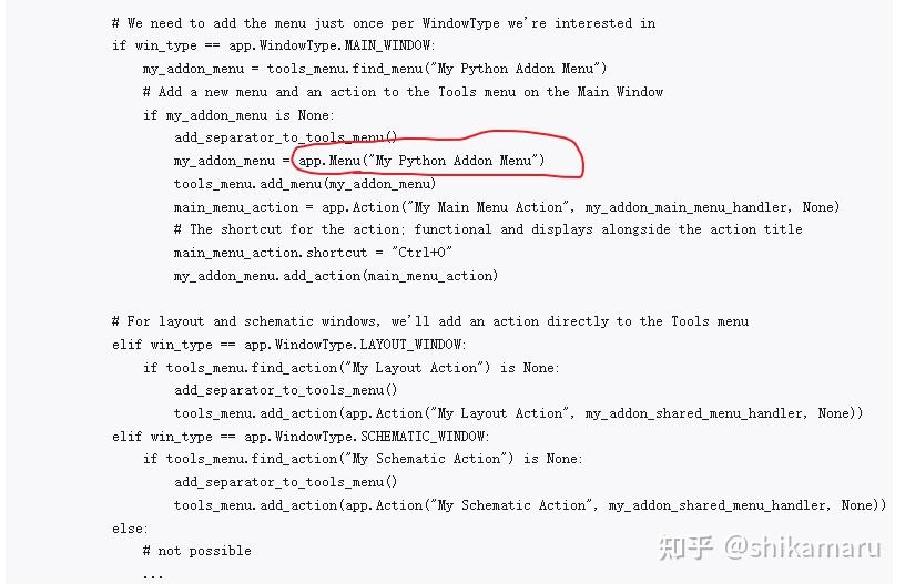 基于Python搭建用户自定义ADS插件 - 知乎