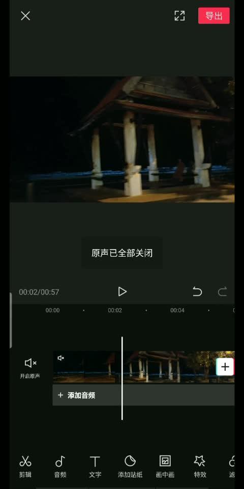 剪映图片,微视图片,剪映素材库_大山谷图库