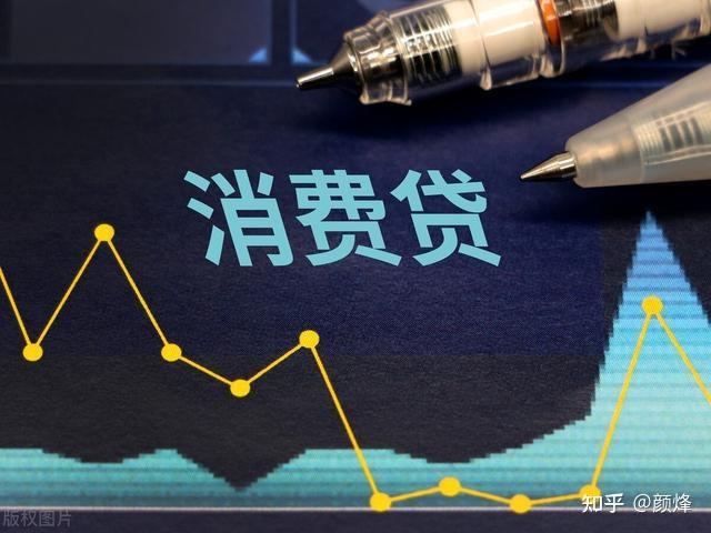 房产抵押贷款丨北京地区抵押消费贷保姆级办理攻略！ - 知乎