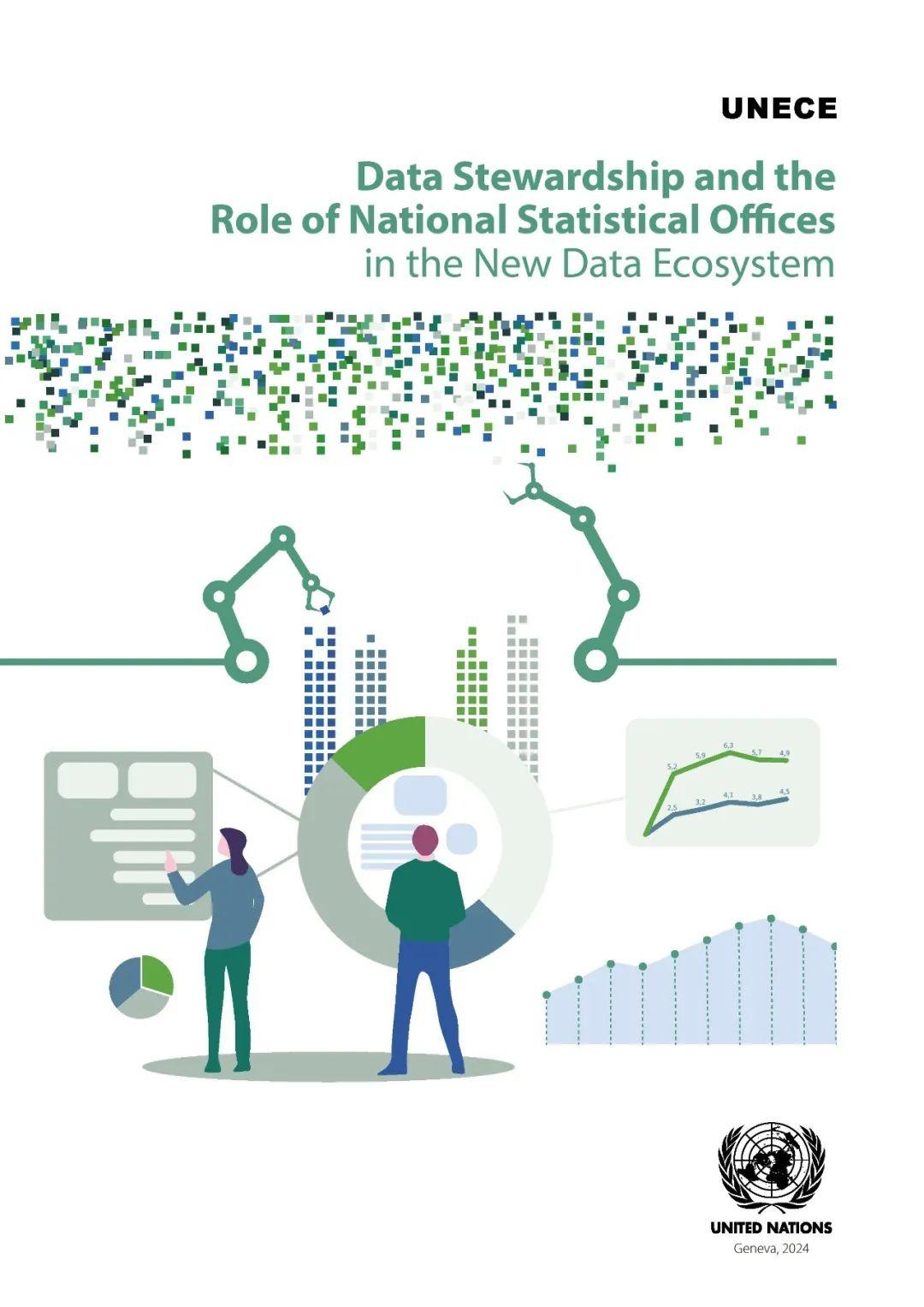 UNECE：数据管理和国家统计局在新的数据生态系统中的作用（英） - 知乎