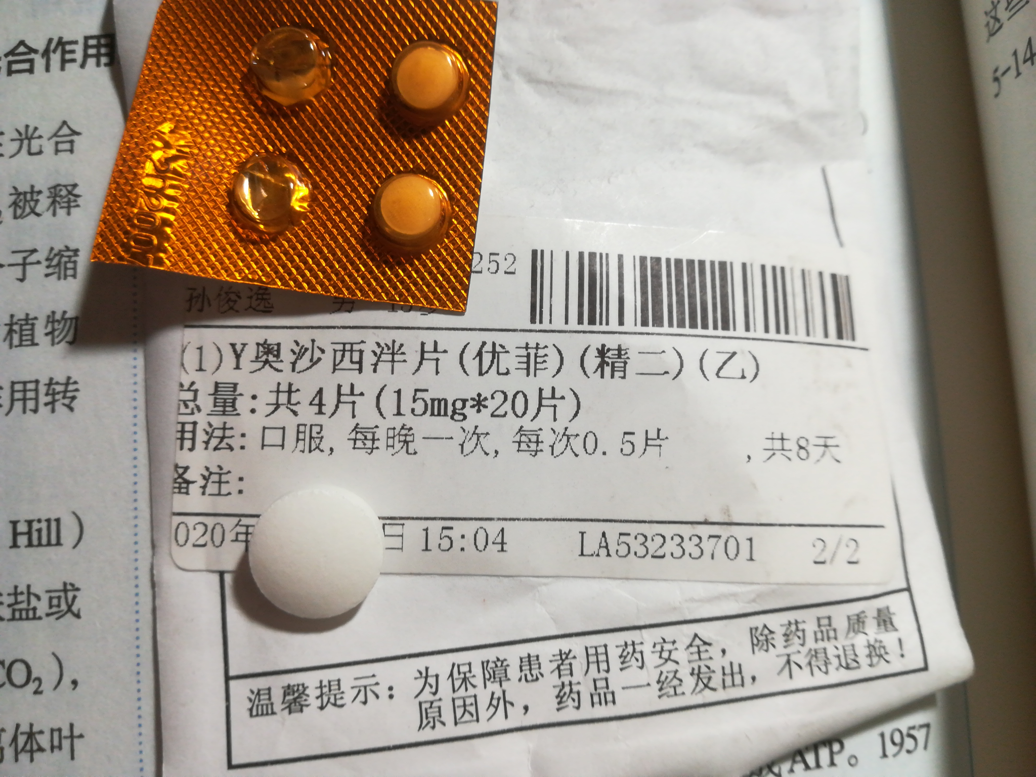 本人女上高一有重度抑郁症和焦虑症想考985请问有什么方法可以把抑郁