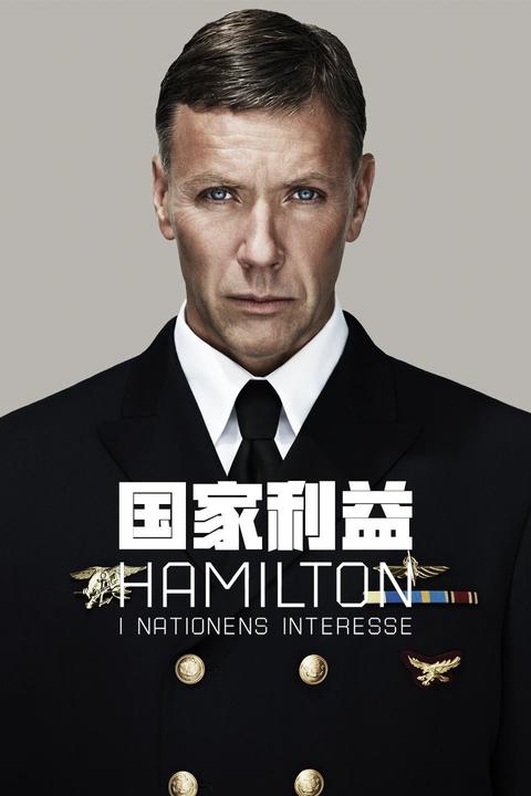 电影《国家利益》有哪些有趣的细节?