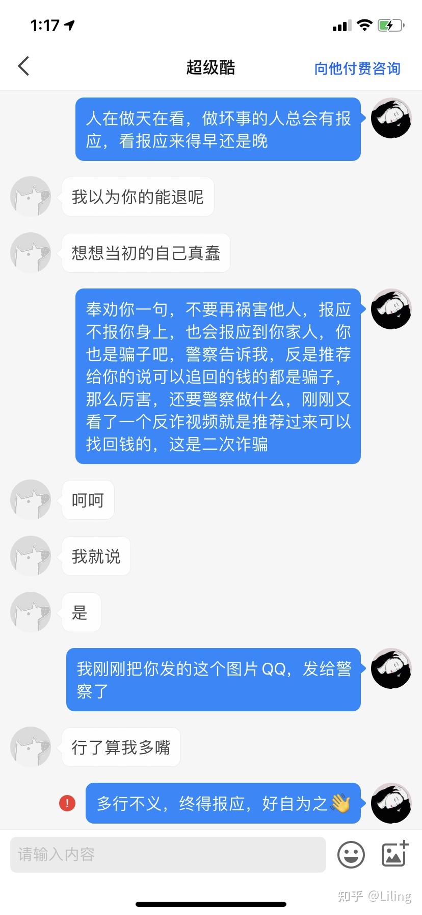 v2-4b3283fece4e787c36eec40ff59536fb_r.jpg