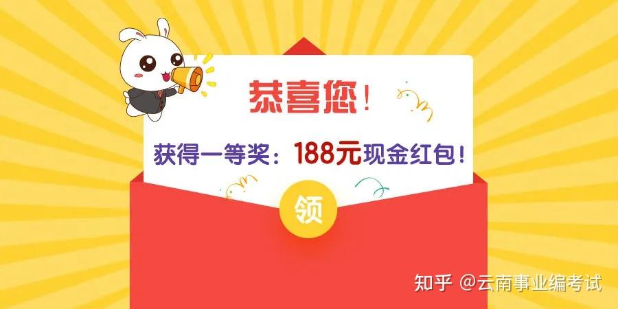 微信188红包图片图片