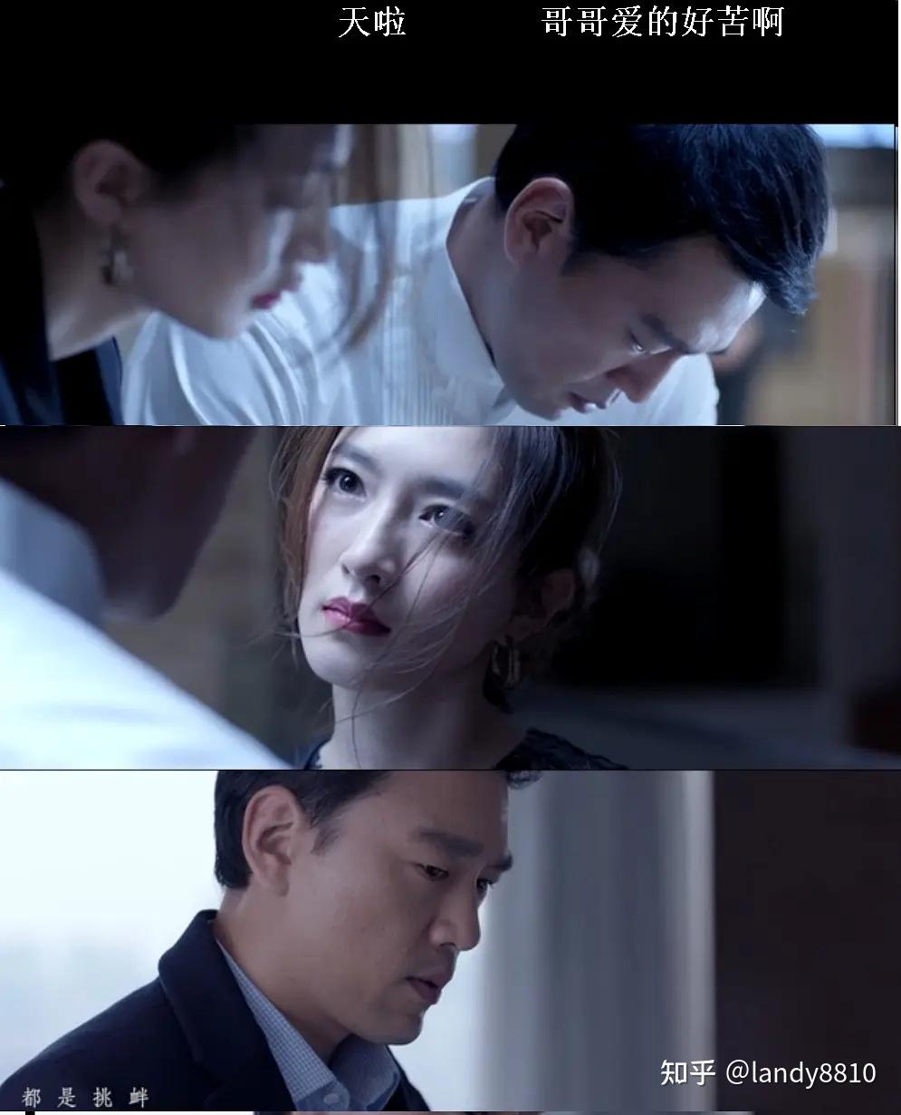 《好先生》剧照 - 知乎