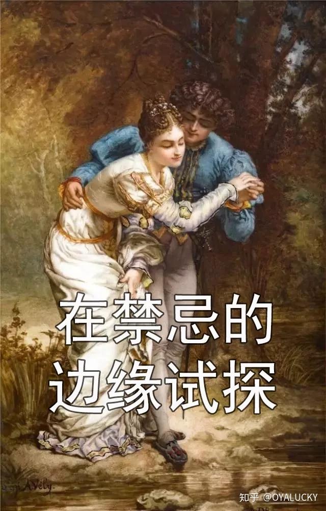 青年人认怂图鉴