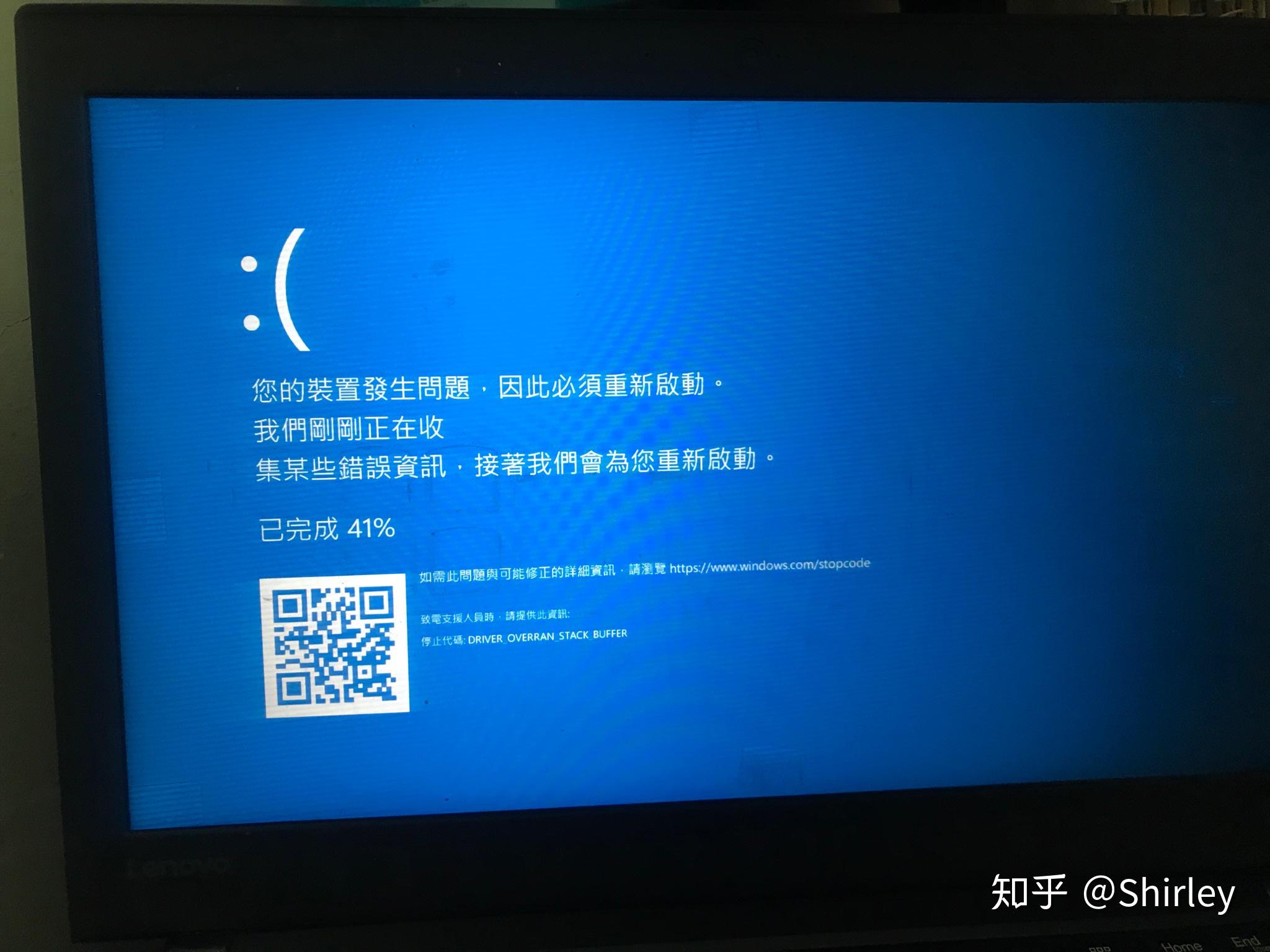 win10系统重启蓝屏重启电脑（win10系统蓝屏重启故障解决方案） win10体系
重启蓝屏重启电脑（win10体系
蓝屏重启故障办理
方案）「win10蓝屏提示重新启动启动不了」 行业资讯