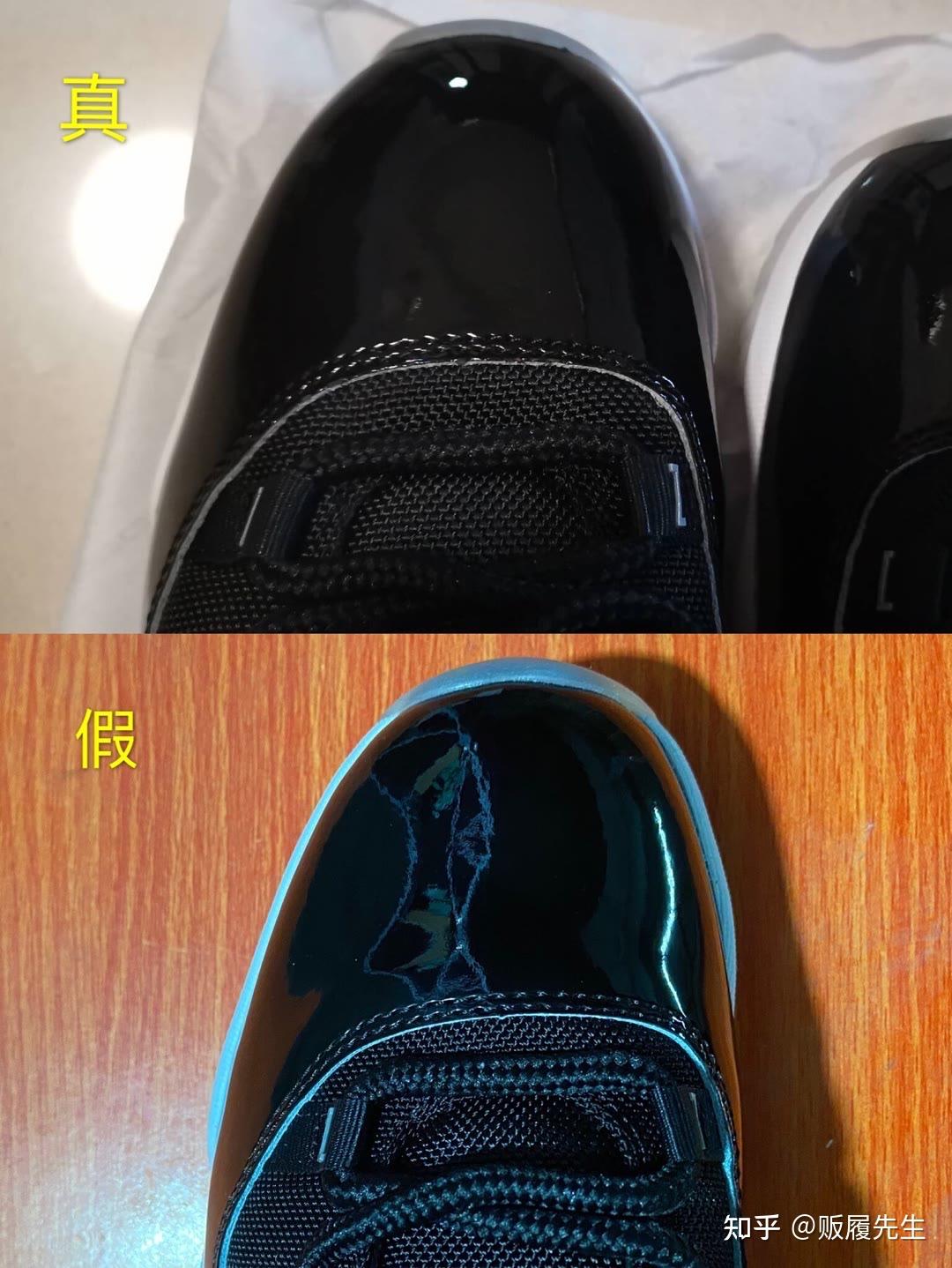 aj11大魔王真假对比