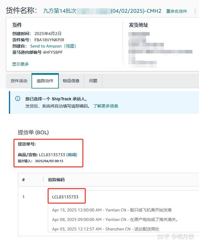 小包裹快递和托拍配送有什么区别,托拍配送怎么填写托拍数量? - 知乎