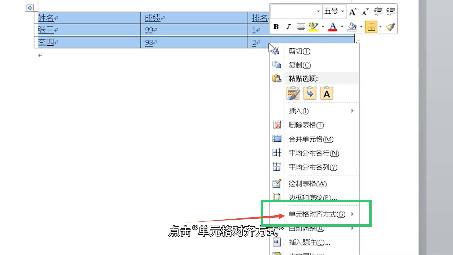 Word中图片如何居中-Word文档设置图片居中对齐的方法教程 - 极光下载站