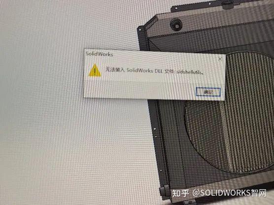 Не удалось загрузить solidworks dll sldshellutils