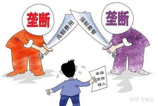 垄断行业收入为什么那么高?