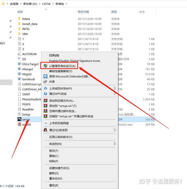 CATIA V5R21安装包及图文安装教程 - 知乎