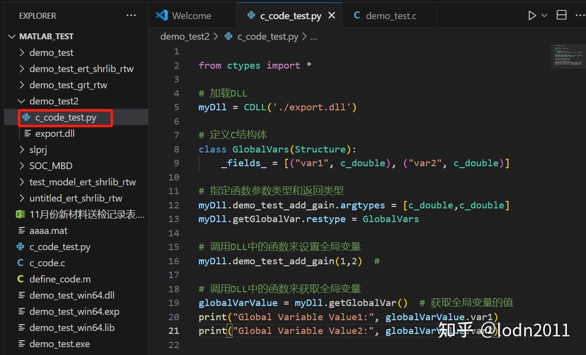 分享一种用Python调用simulink模型的方法 - 知乎