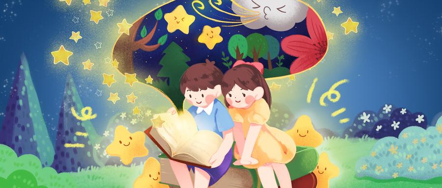 买童书莫急下单!收好这份双十一省钱攻略!(建议收藏)