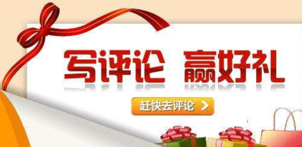 全丽2020上半年大事件回顾评论有奖