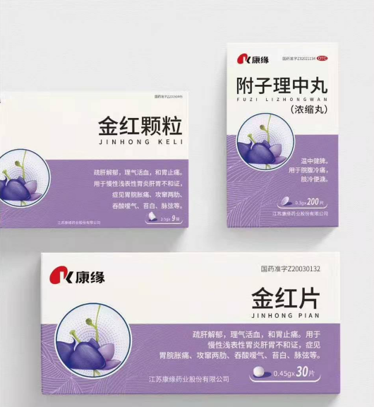 正当季节交替康缘药业提醒警惕肠胃疾病