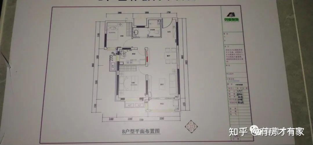 金隅尚林家园房家2021年10月20日八次实地踩盘播报施工进展