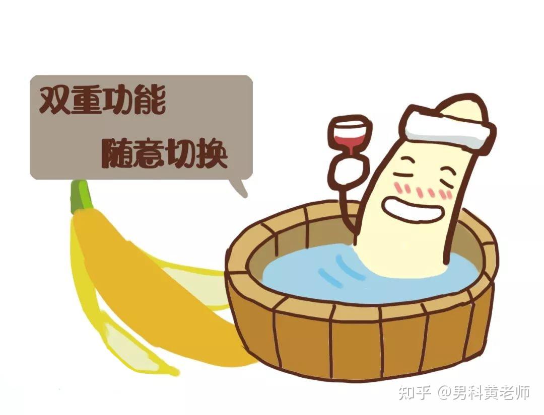 男人硬起来难受吗这些生理知识要知道