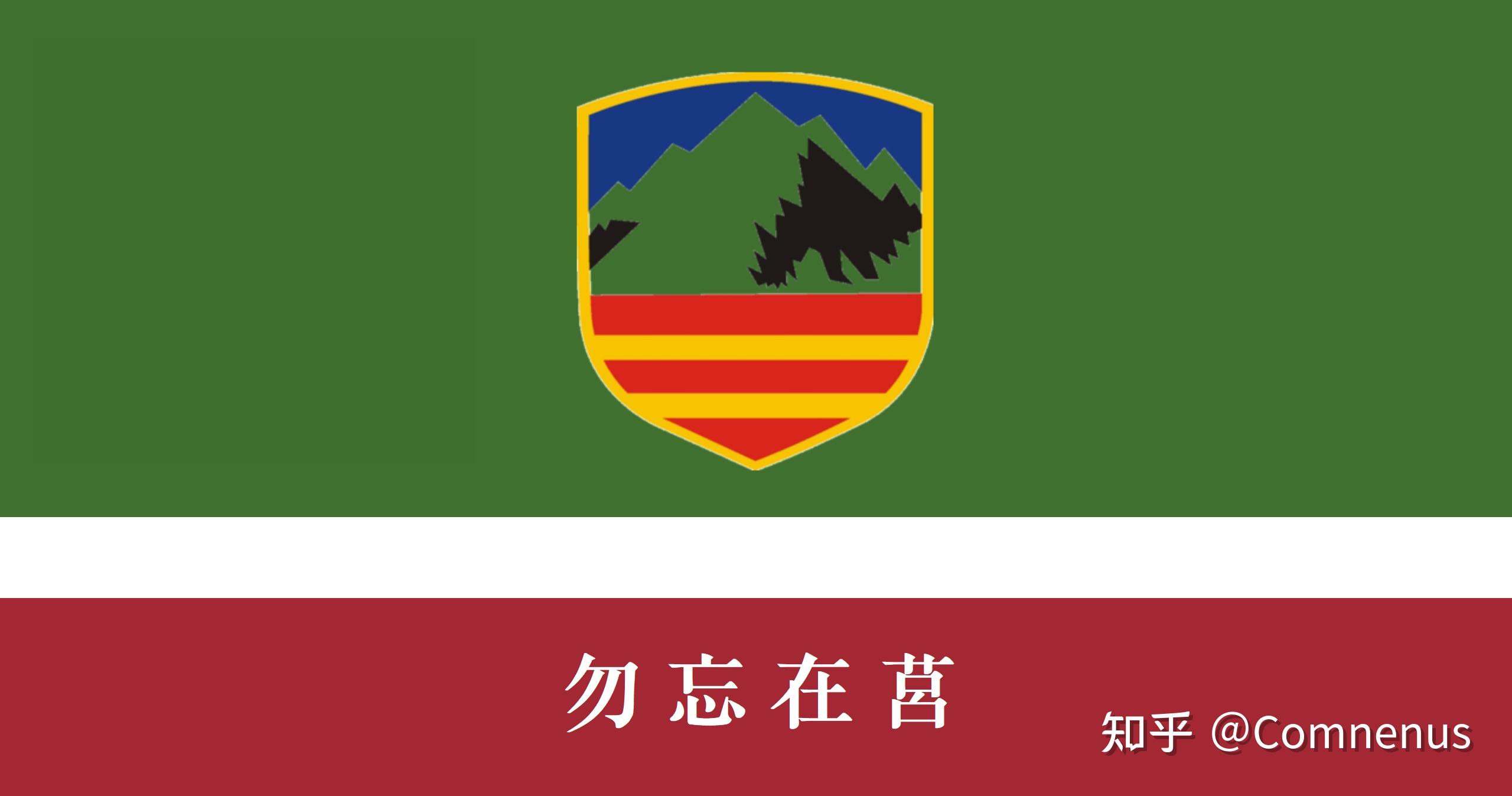 这是由四川出身的帮派头目陈启礼拉起来的土匪团,不是任何形式的赛