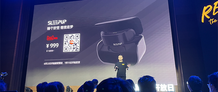 贴上额头就能精准助眠脑陆科技推ai脑机接口新品预售价999元