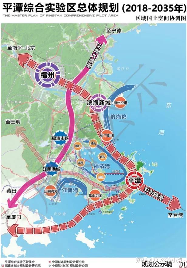 京台高铁工程进展视频