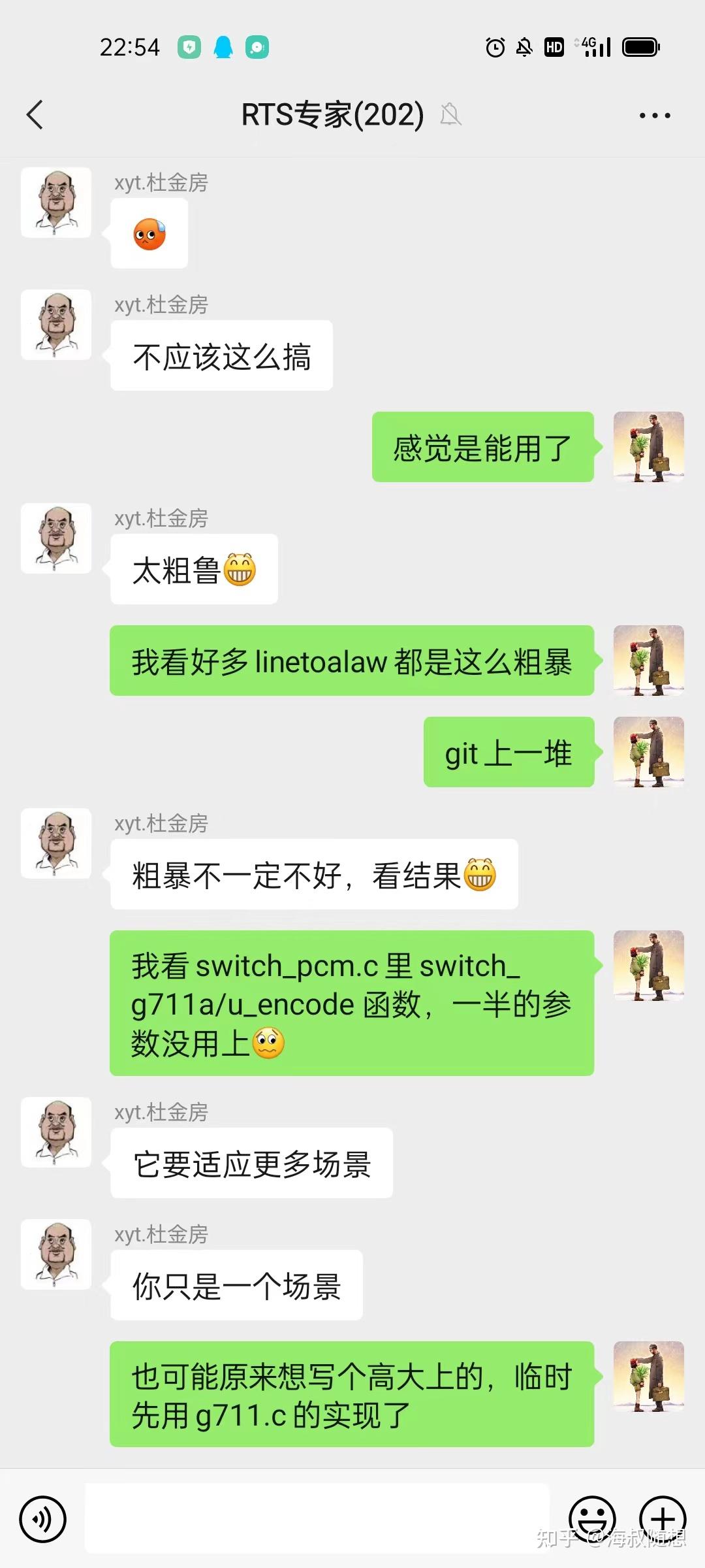 freeswitch[1.05]用websocket发送mediabug语音流到ASRProxy实现实时质检和坐席辅助 - 知乎