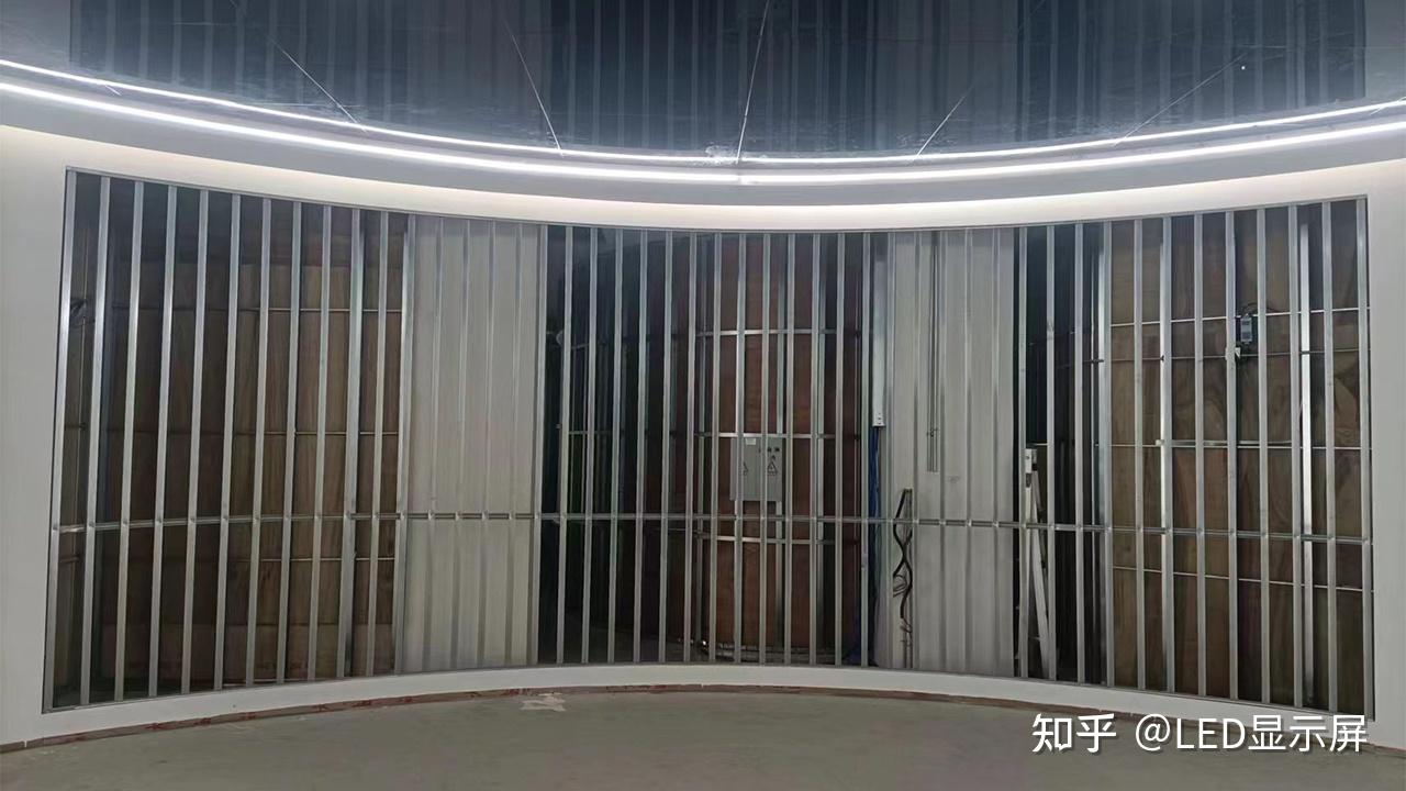 弧形大屏幕led钢结构框架制作效果主要提供专业大屏幕显示屏的维修