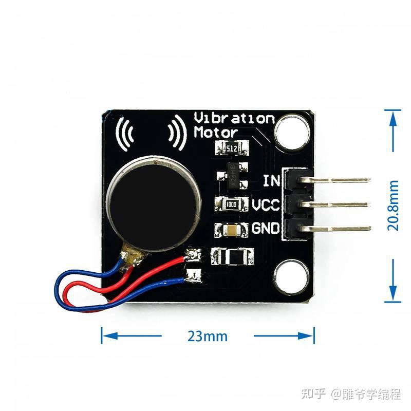 【雕爷学编程】Arduino动手做(111)---震动提醒模块 - 知乎