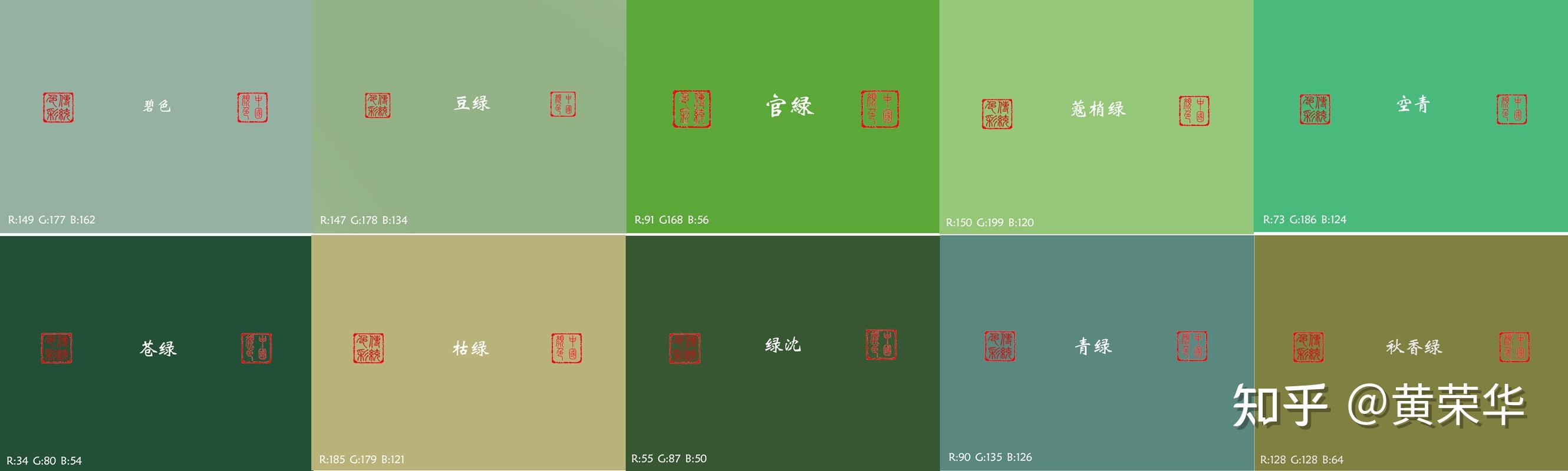 《国色五百色》完稿，即将付梓，为中国传统色再添一片瓦 - 知乎