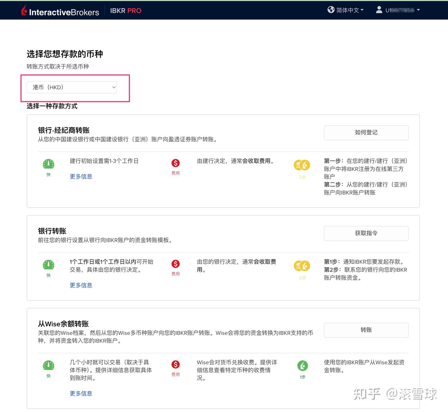 🏦 内地开户盈透证券（美国）最新教程(2025) - 知乎