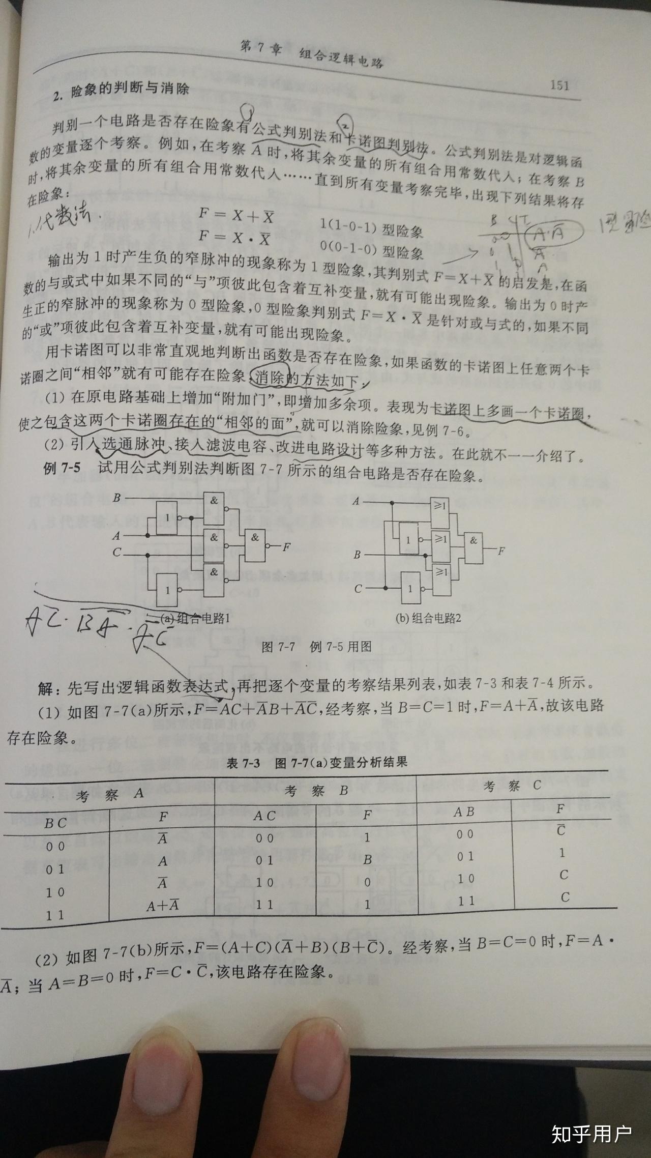 杰青优青青基项目统一改名为青年科学基金项目ABC类30年招牌已成历史你怎么看 知乎