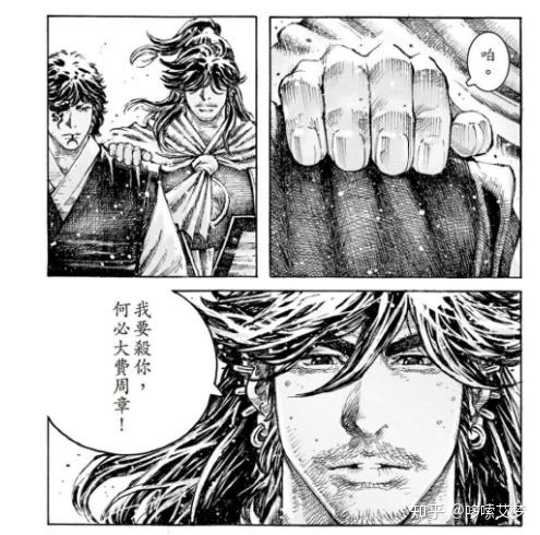 闲聊火凤燎原542话我的敌人