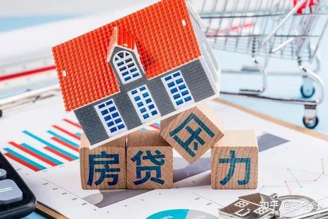 下调存量房贷利率虽然是民心所向,但不抱希望的人也很多 - 知乎