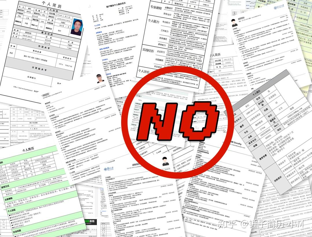 应届生没有任何经历,简历怎么写?(附带简历模板)插图4 应届生没有任何经历,简历怎么写?(附带简历模板)插图4