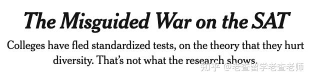 刚刚耶鲁大学官宣testflexible政策恢复标化考试要求允许