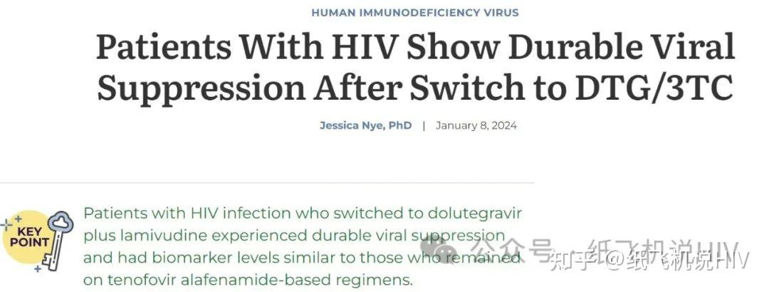 必妥维换成多伟托后治疗成功率相当,而且多伟托炎症水平更低 - 知乎