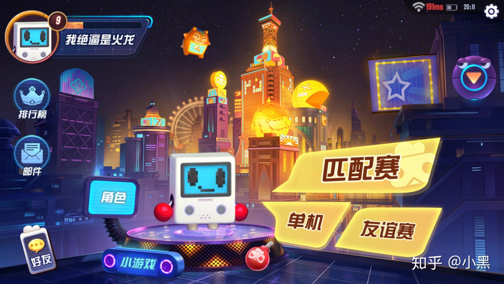 其他界面也是从这个核心概念延伸出去的,例如游戏结束后的