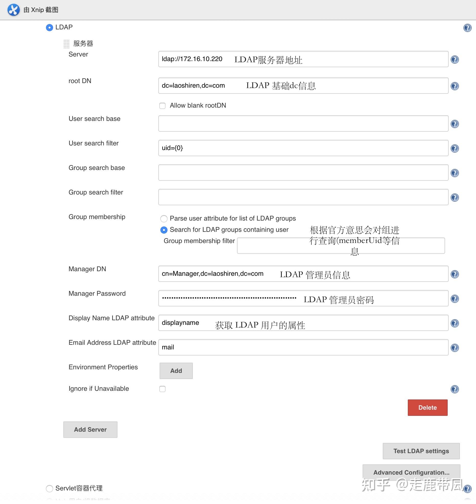 【很详细】统一身份认证系统OpenLDAP 完整部署(含高可用) - 知乎