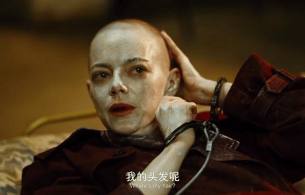 《拯救地球》石头姐这部R级科幻片太癫了！