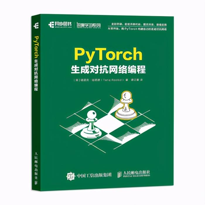 豆瓣评分9.2的 python神经网络编程 作者出新书啦