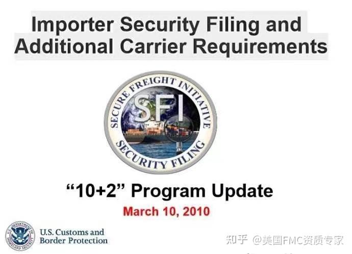 进口安全申报 (Importer Security Filing : ISF) - 知乎