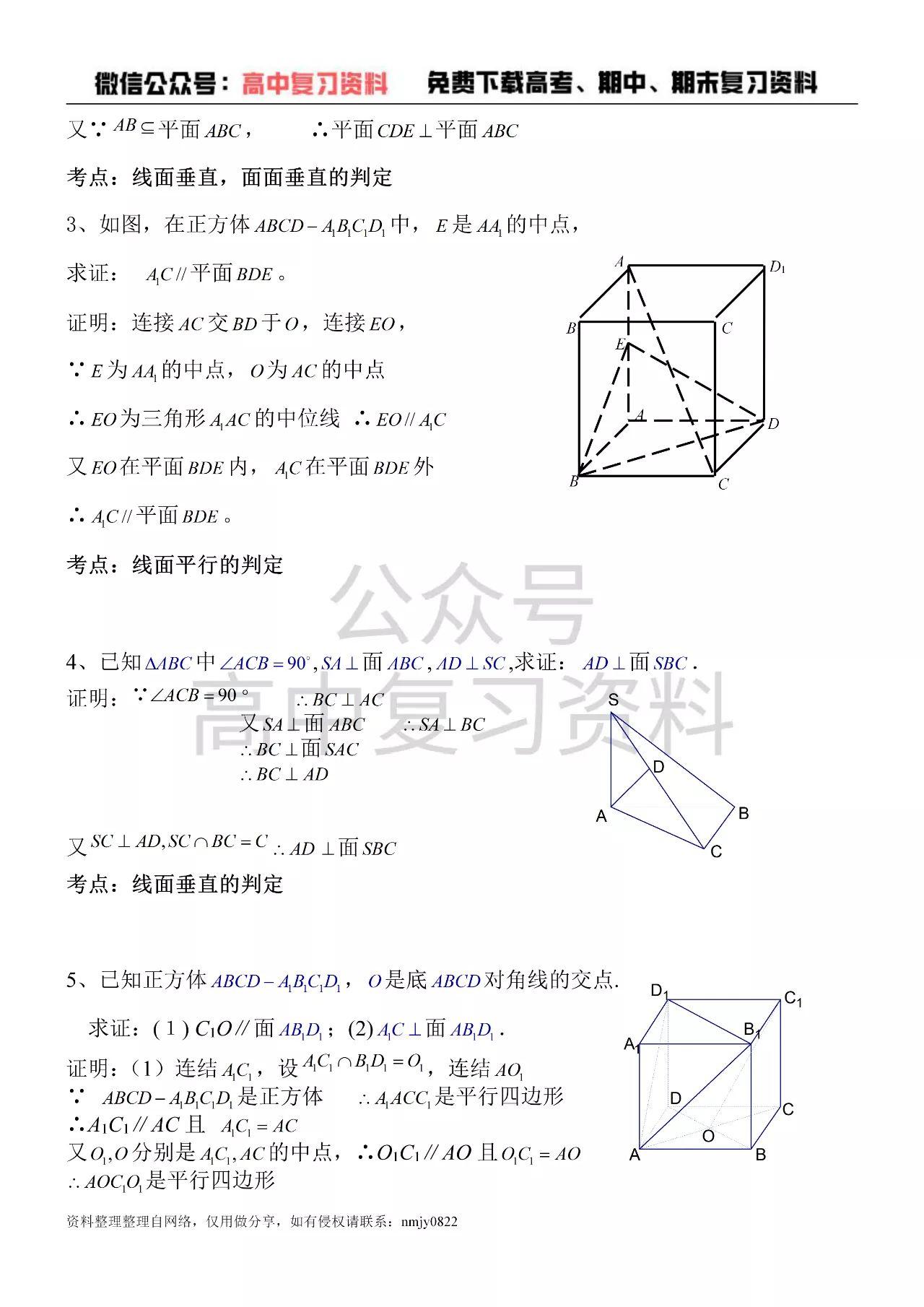v2-4b784144dc677416df1f9c0bd659d987_r.jpg